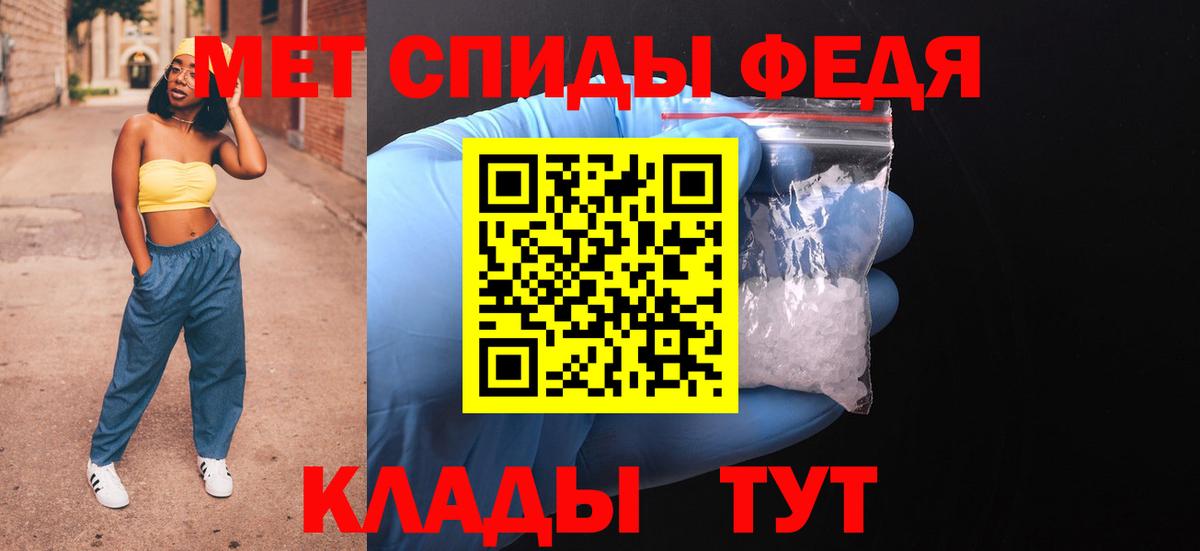 omg рабочий сайт  Вход с VPN  АМФЕТАМИН  Рузаевка  АМФЕТАМИН Premium  АМФЕТАМИН 
