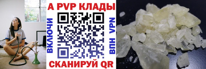 где найти наркотики  Рузаевка  Alpha PVP СК 