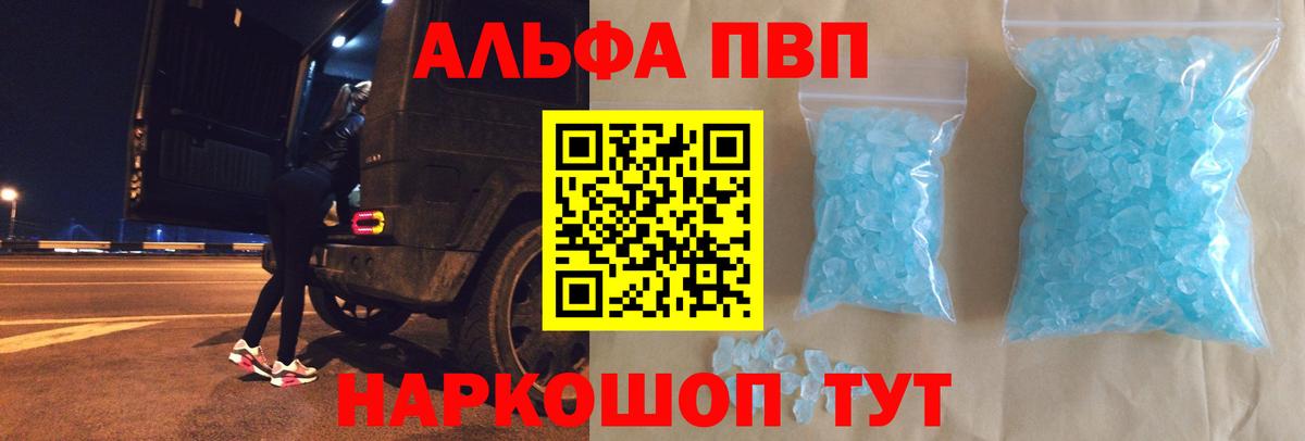 Кетамин Рузаевка