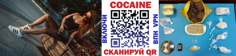 КОКАИН 98%  Рузаевка 