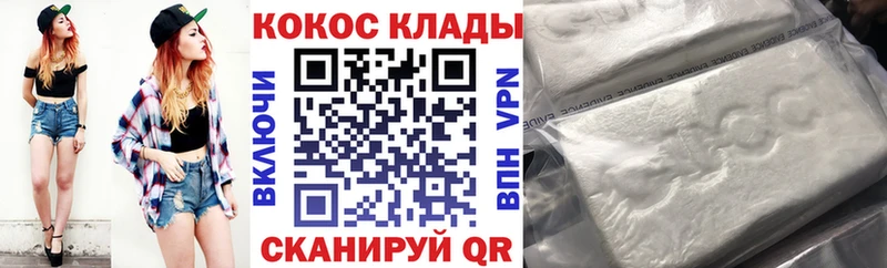 Cocaine 98% Рузаевка