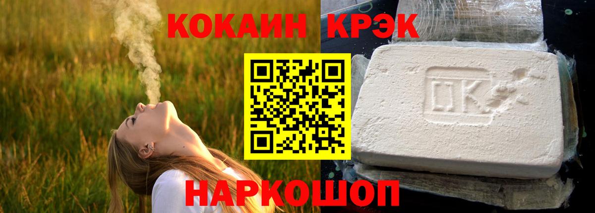 Cocaine Боливия  Вход с VPN  COCAIN Боливия  Cocaine  Рузаевка 
