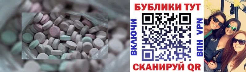 Экстази mix Рузаевка