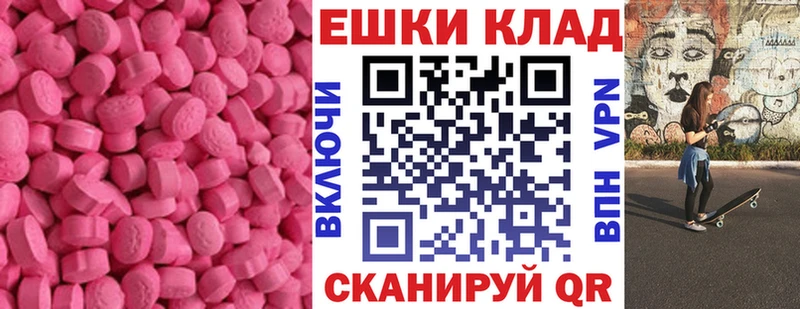 купить наркоту  Рузаевка  ЭКСТАЗИ Philipp Plein 