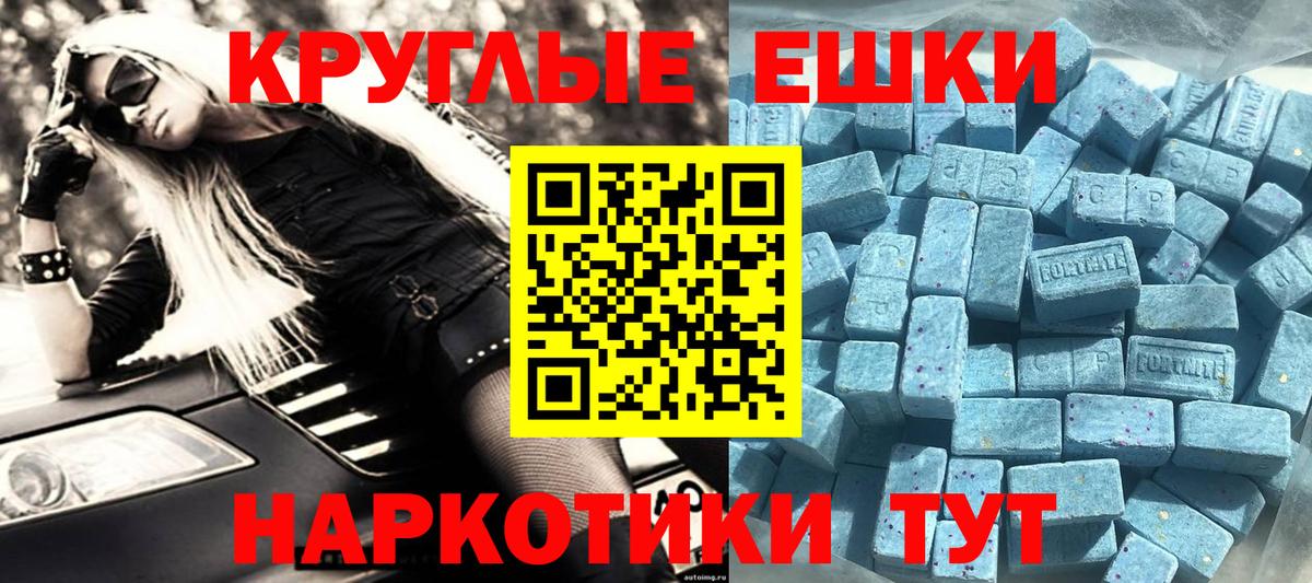 Экстази XTC  ЭКСТАЗИ 300 mg  Рузаевка 