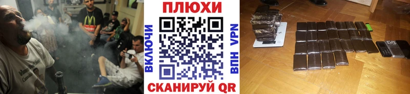 ГАШИШ гарик  Рузаевка 