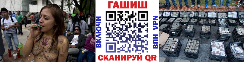 ГАШИШ убойный Рузаевка