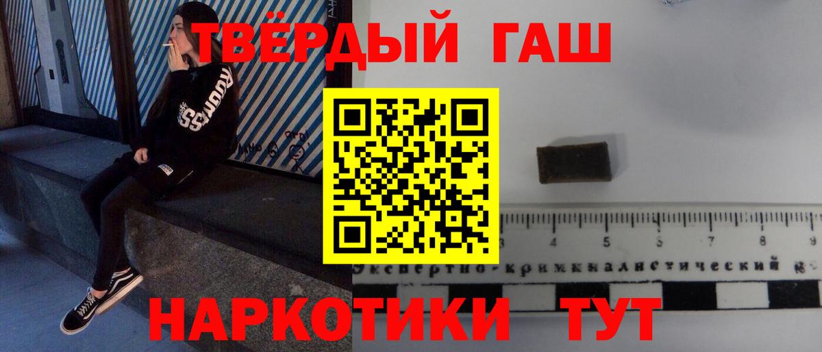 ГАШ ice o lator Рузаевка