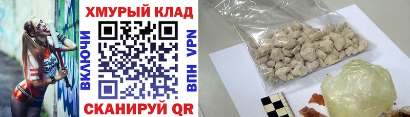 ГЕРОИН гречка  купить наркотики сайты  мега рабочий сайт  Рузаевка 