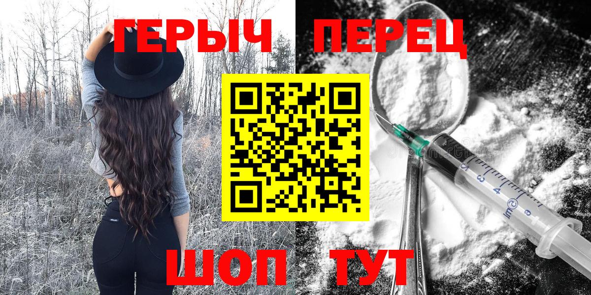 Героин афганец Рузаевка