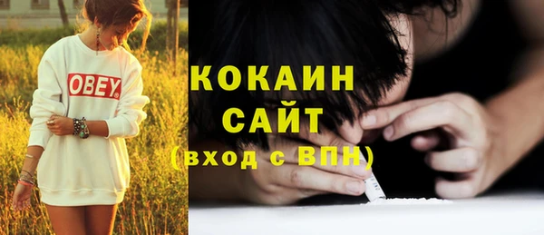 кокаин Нефтегорск
