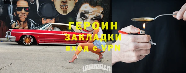 jwh Нефтекумск