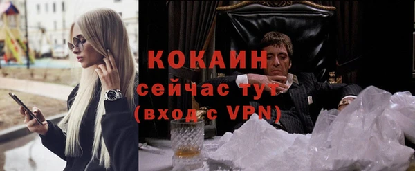 jwh Нефтекумск