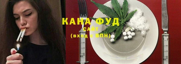 ПСИЛОЦИБИНОВЫЕ ГРИБЫ Бугульма