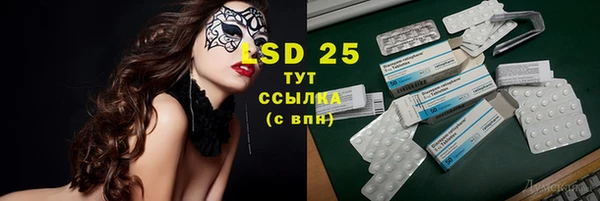 jwh Нефтекумск