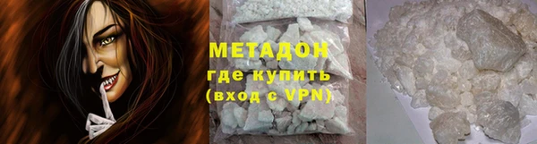 кокаин Нефтегорск