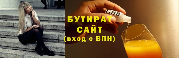 jwh Нефтекумск