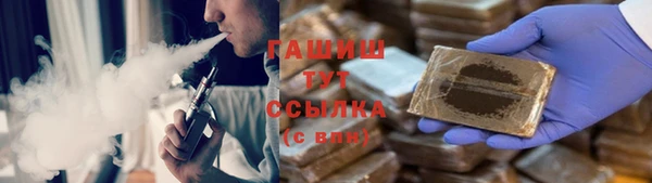 МДМА Бронницы