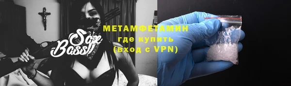 кокаин Нефтегорск
