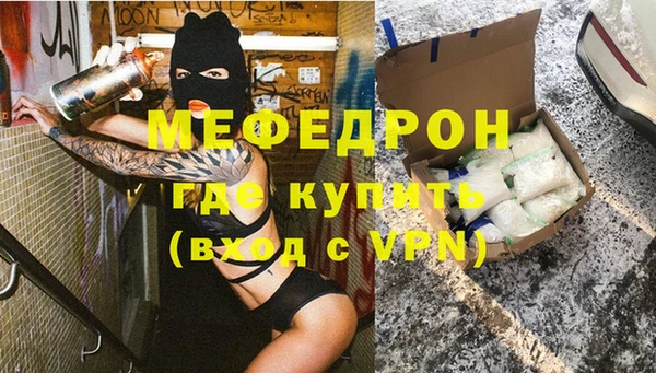 jwh Нефтекумск
