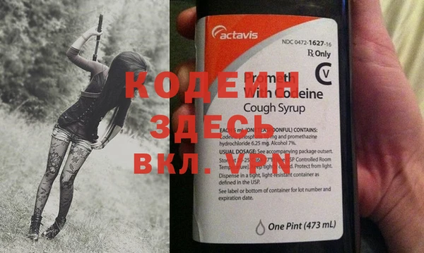 jwh Нефтекумск