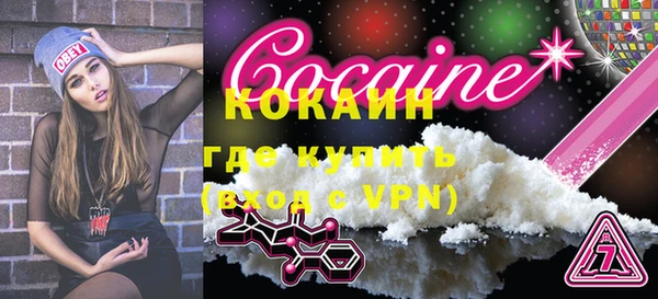 кокаин Нефтегорск