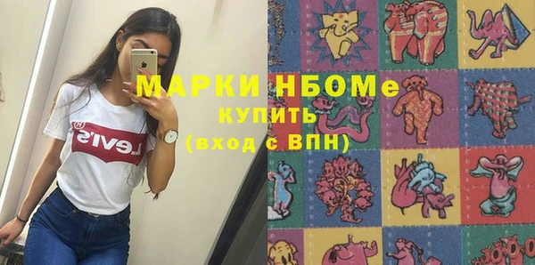 кокаин Нефтегорск