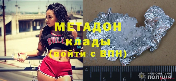 кокаин Нефтегорск