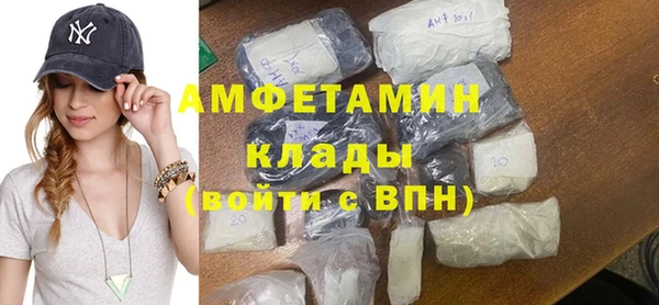 MESCALINE Бородино