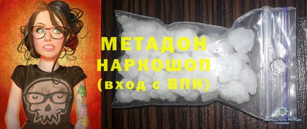 героин Наволоки