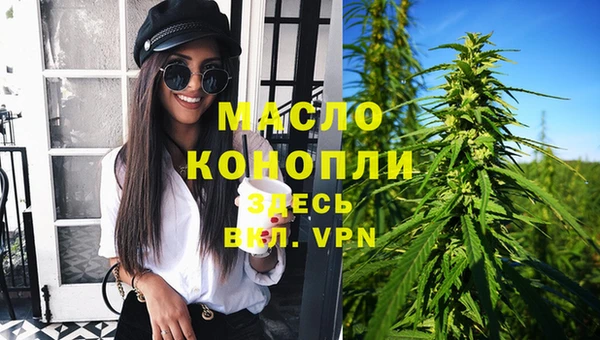 кокаин Нефтегорск