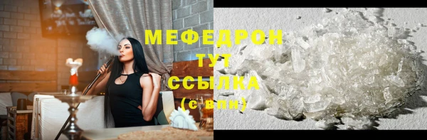 кокаин Нефтегорск