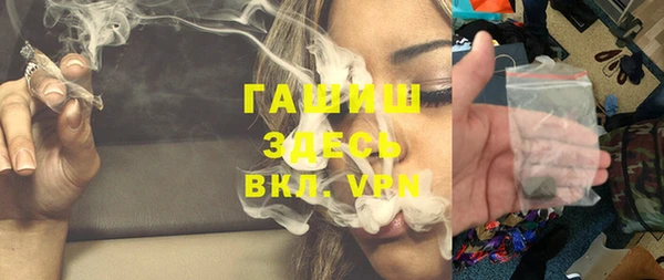jwh Нефтекумск