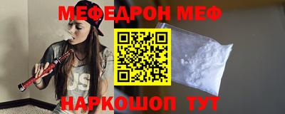 прущие крисы Апшеронск