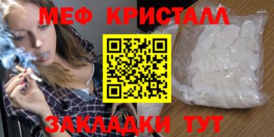мдма Заводоуковск