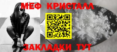 бутират Апрелевка