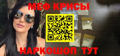 первитин Заволжье