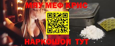 первитин Заволжье