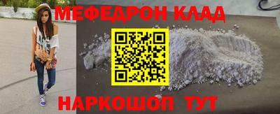 мдма Заводоуковск