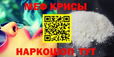 первитин Заволжье
