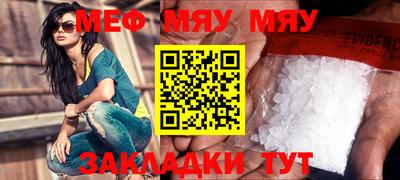 прущие крисы Апшеронск