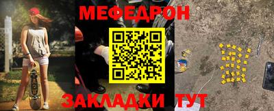MESCALINE Жуковский