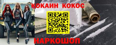 MESCALINE Жуковский