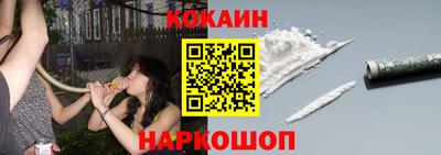 MESCALINE Жуковский