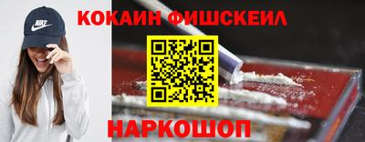 первитин Заволжье
