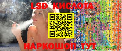 MESCALINE Жуковский