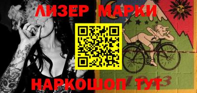 кокаин перу Балахна