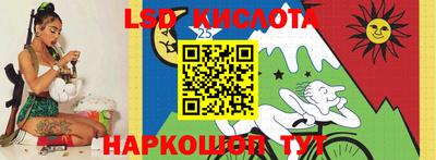 MESCALINE Жуковский
