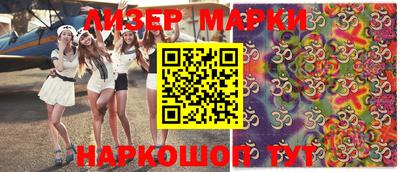 MESCALINE Жуковский