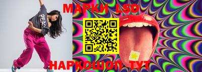 прущие крисы Апшеронск